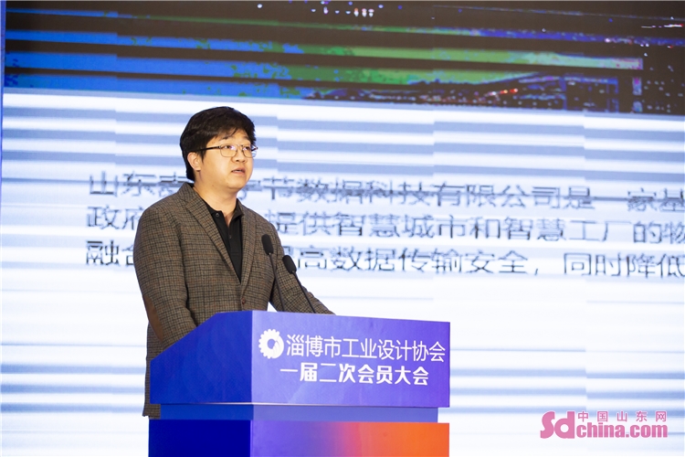 淄博工业协会,淄博市铸造协会第三届会员大会