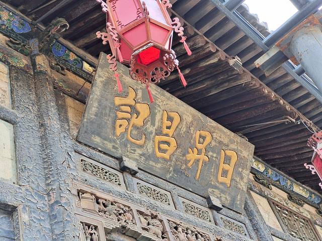 表里山河大美山西欢迎你,五千年大美山西欢迎您