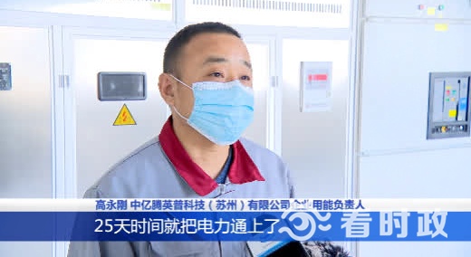 “全电共享”“欠费不停电”苏州持续优化提升服务