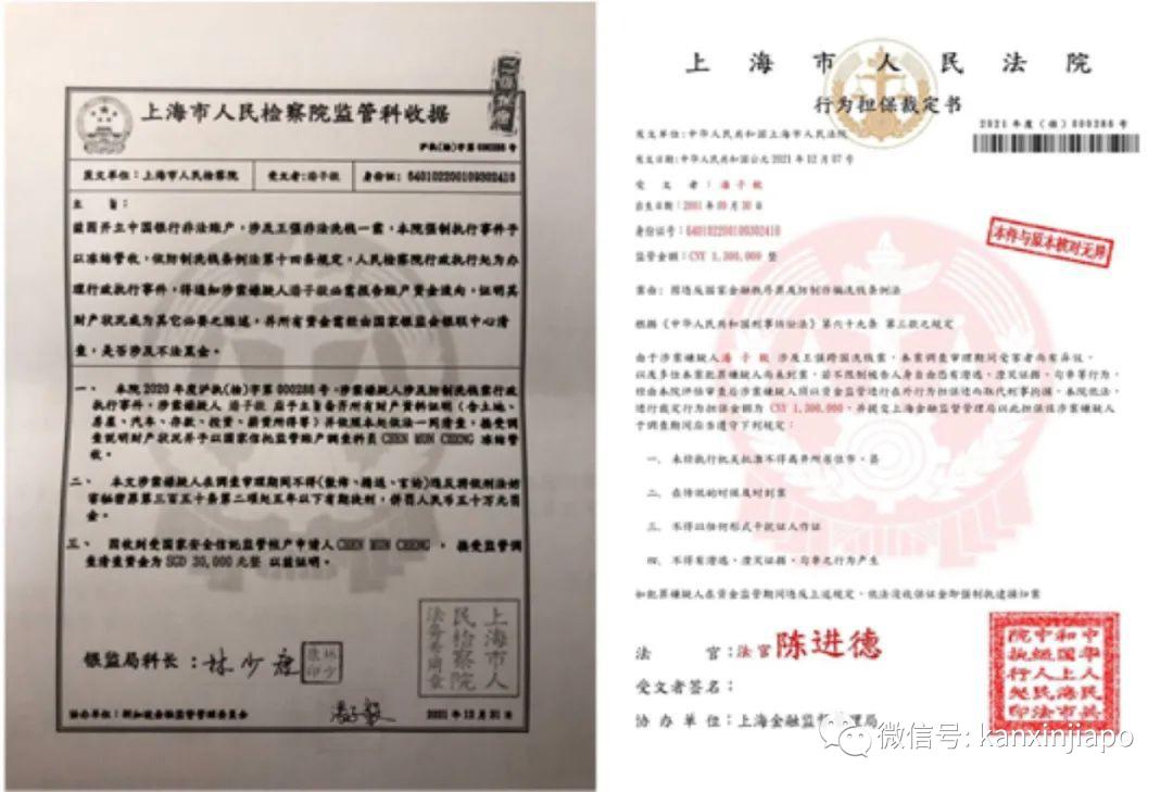 假军官被骗8万元,假冒官员被骗案例