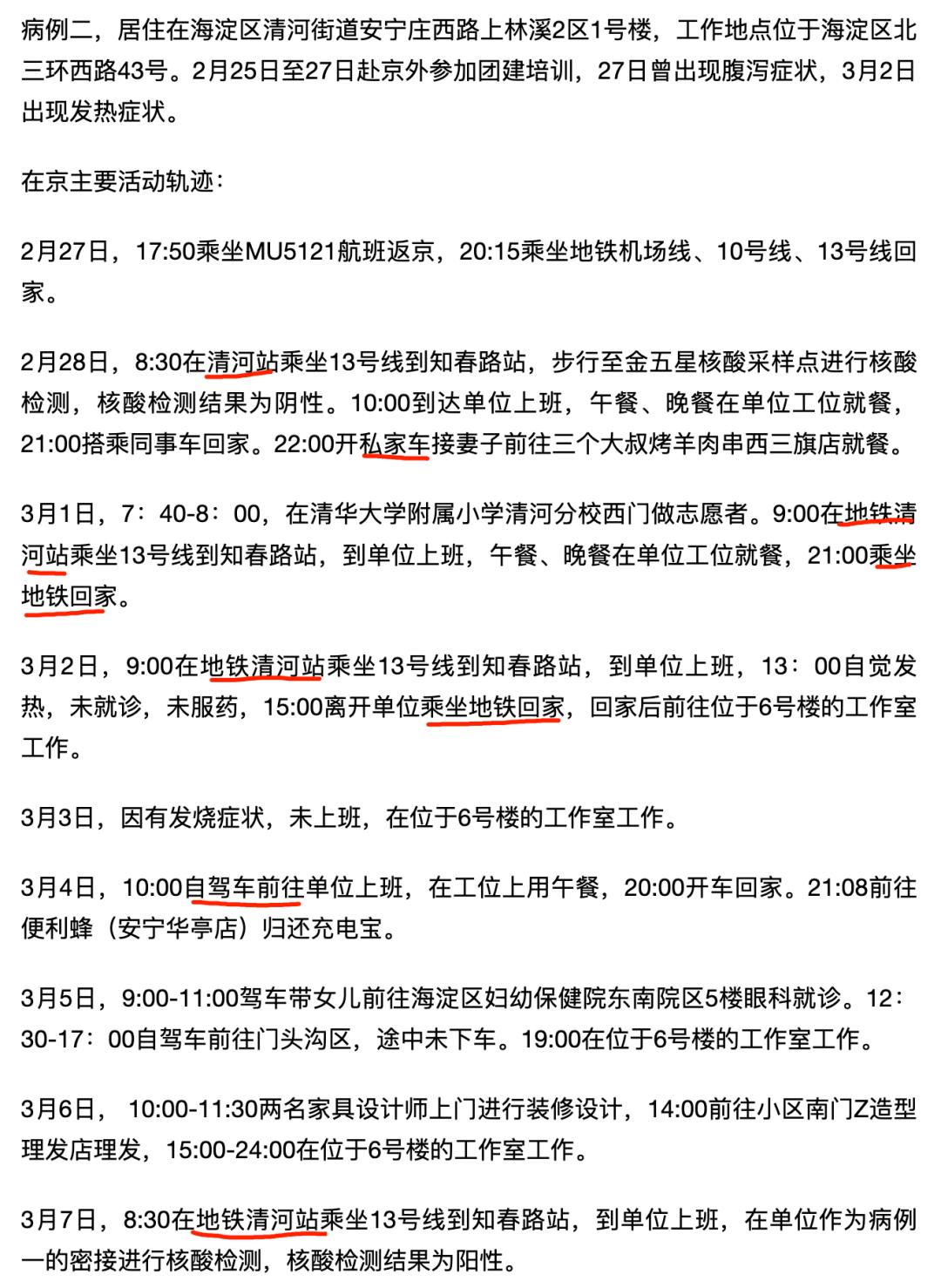 确诊大厂夫妻的真实生活：住9万一平的房子，妻子22点后才下班，丈夫周末还在加班