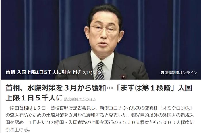 疫情期间日本语言学校,日本语言学校或破产