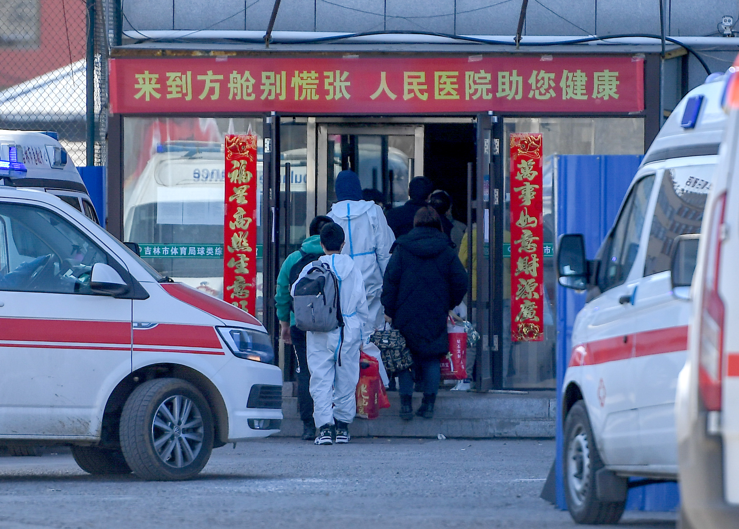 长春疫情防控消息方舱医院,吉林市建疫情方舱