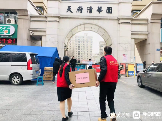 淄博抗疫志愿者,同心抗疫淄博加油