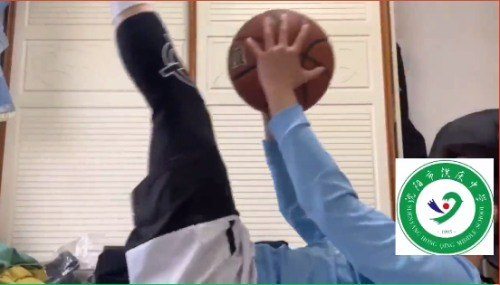 沈阳市洪庆中学线上体育课，展现自我运动不打烊