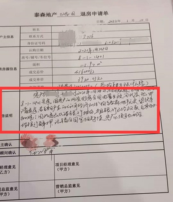 鏈粡涓氫富鍚屾剰浠ｄ负绛惧瓧,鏈粡鎴夸富鍚屾剰绛句簡鍗栨埧鍚堝悓