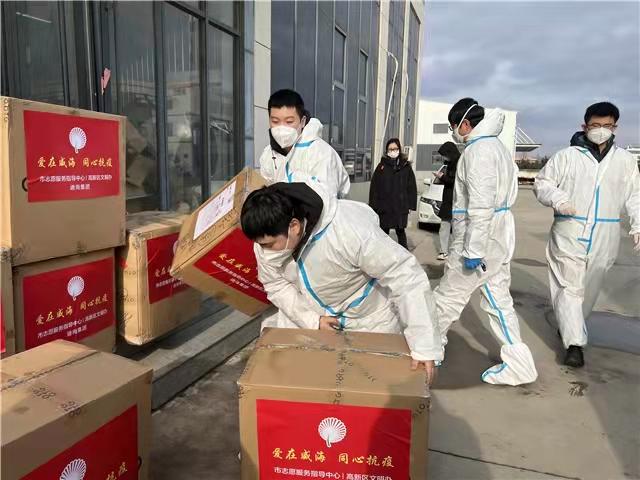 我是如此相信，290万威海人的温暖力量