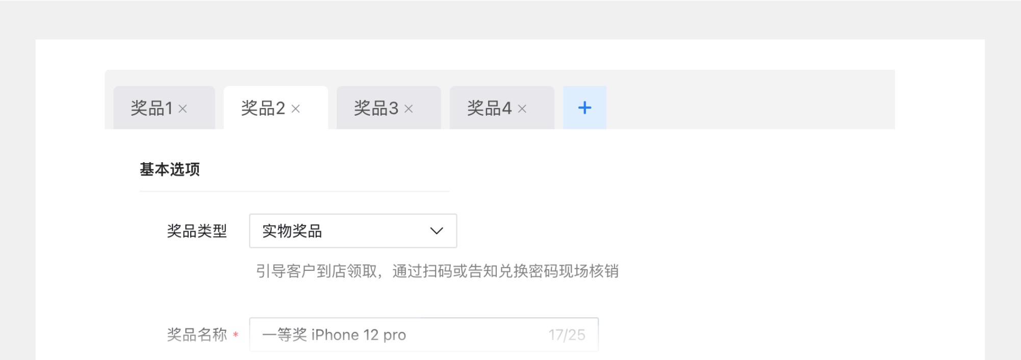 Tabs标签页怎么用？我总结了这10个方法