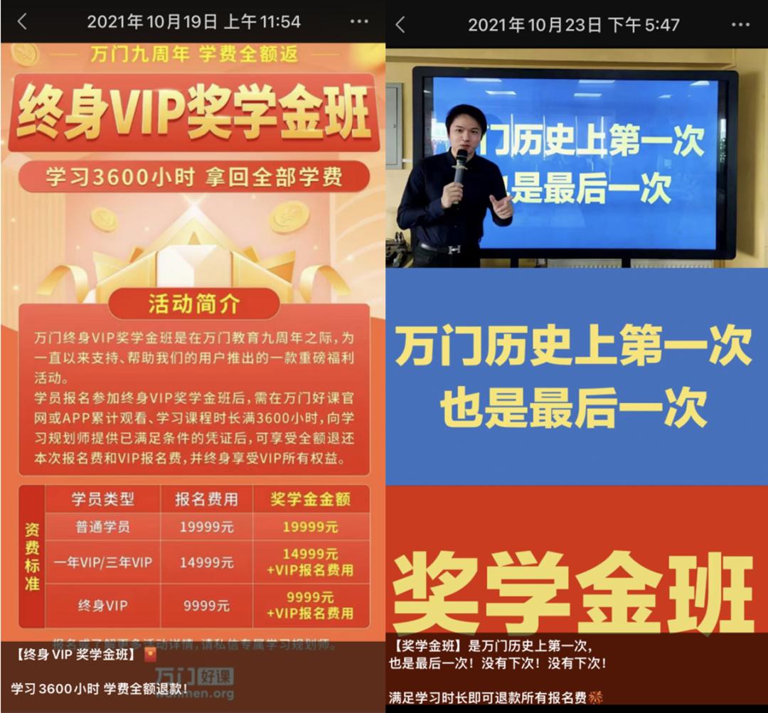 在线教育大溃败,在线教育机构资金链断裂