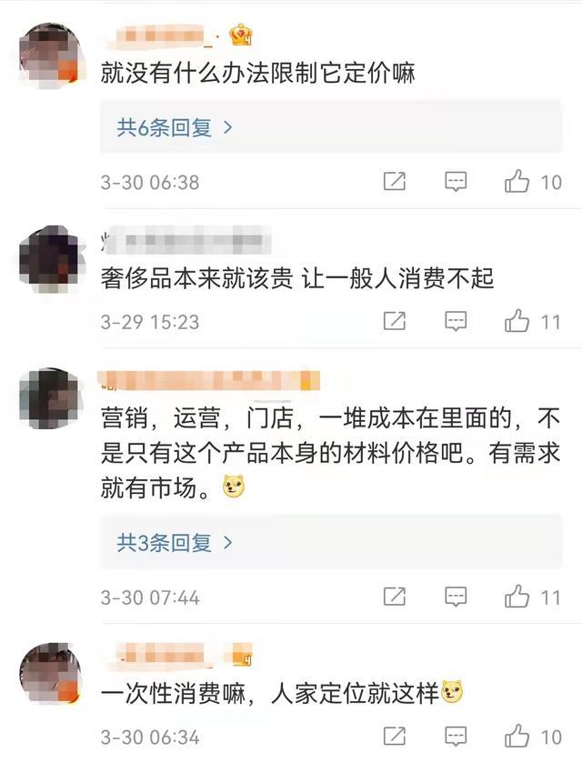 bally因以次充好被罚4万,bally以次充好被罚41万