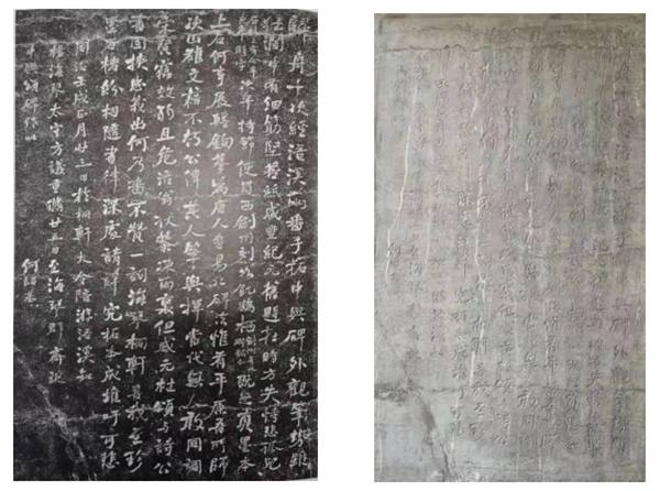 浯溪摩崖诗文,浯溪摩崖书法