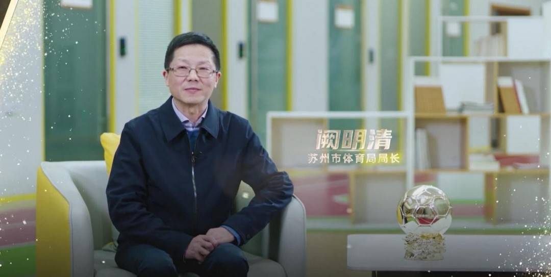 苏州奖,苏州亿元奖得主领奖