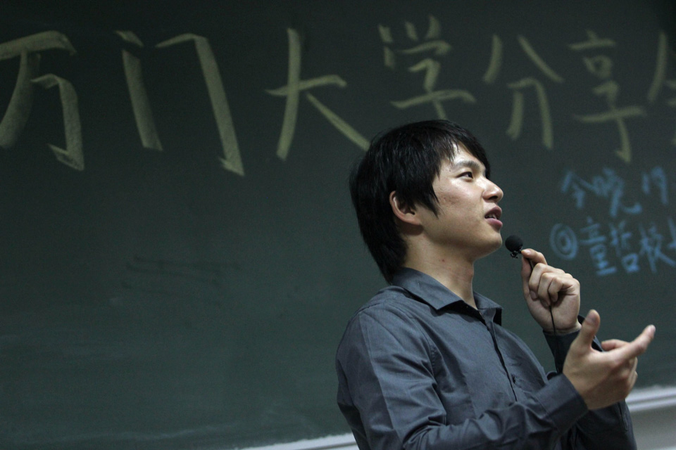 万门大学董事长童哲,万门大学创始人童哲教学