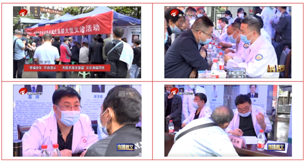 担当有为，稳步前行-中国性学会性医学分会