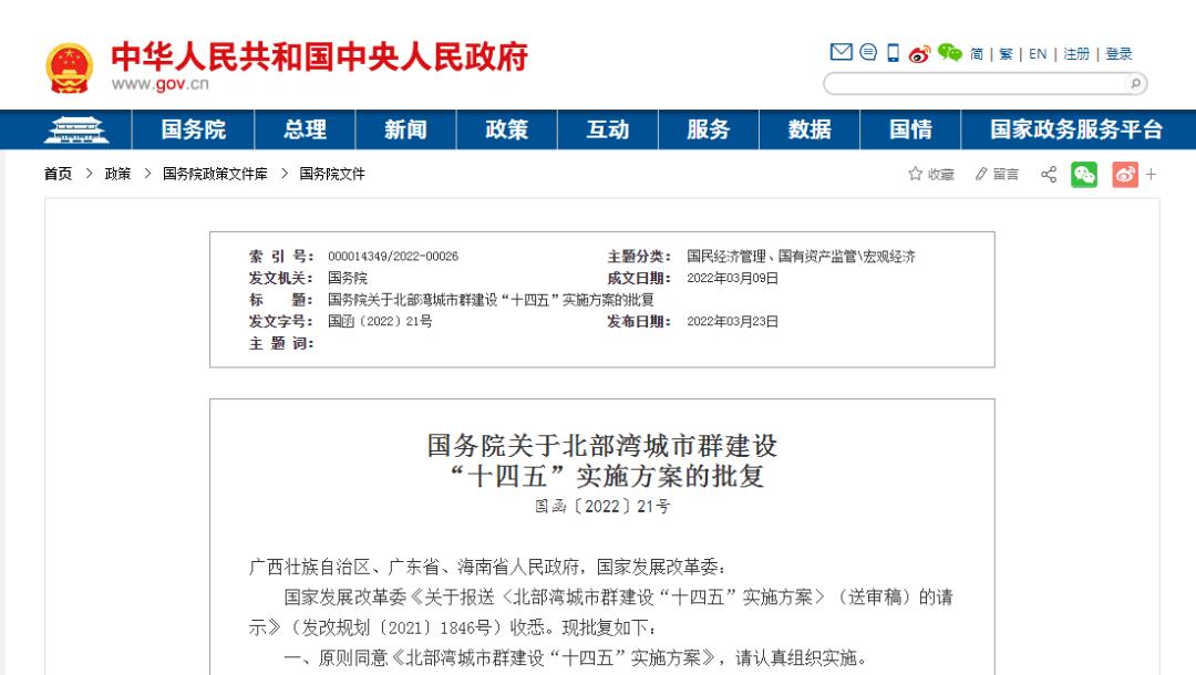 海南赛马为什么要等到2025年,海南赛马场近况