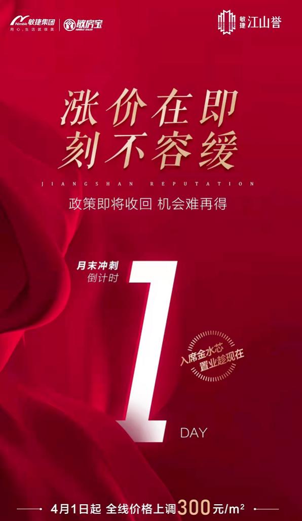 十一长假郑州楼市,郑州端午假期楼市情况