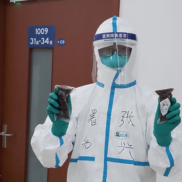 抖音23人团购,团购23人套餐