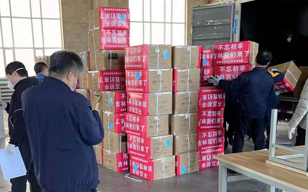 延边基础建设,推动高质量发展吉林