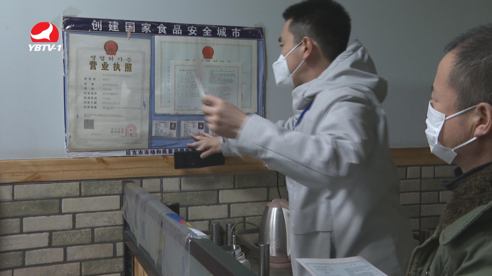 延边基础建设,推动高质量发展吉林