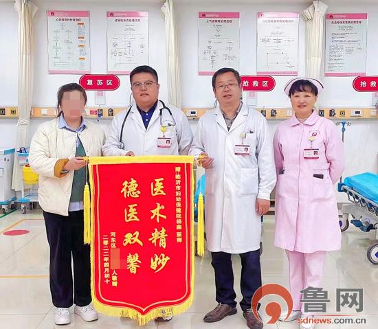 杨鑫医师,临沂市妇幼保健院杨鑫