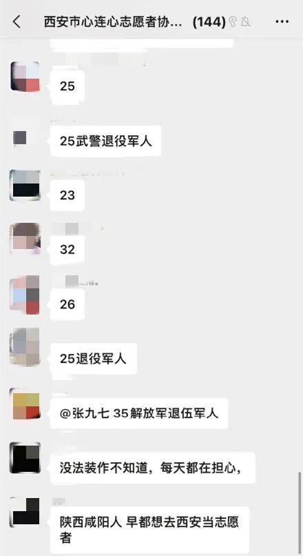新时代的中国青年是什么模样,新时代的中国青年