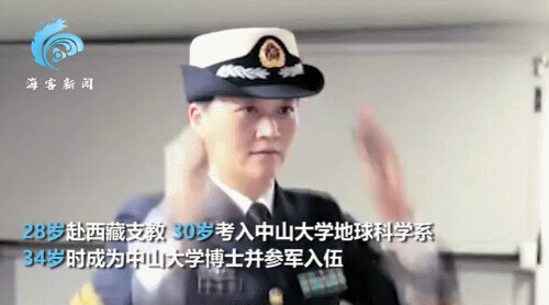 新时代的中国青年是什么模样,新时代的中国青年