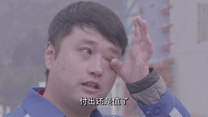 新时代的中国青年是什么模样,新时代的中国青年