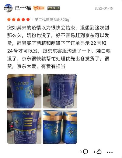 京东母婴自营纸尿裤,京东母婴集结