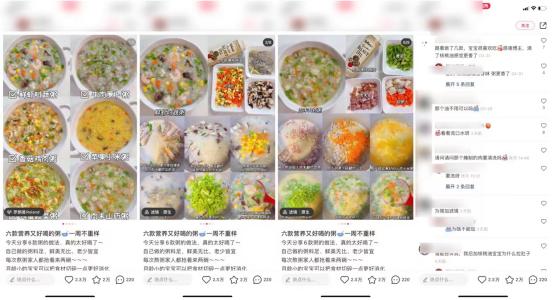 小红书母婴稿件怎么写纯干货,小红书爆文算法机制