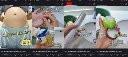 小红书母婴稿件怎么写纯干货,小红书爆文算法机制