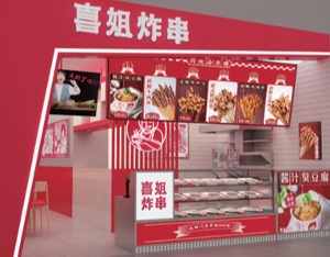 喜姐炸串为什么拿到融资,喜姐炸串融资几轮分别多少钱