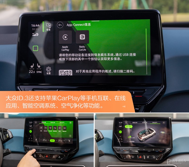 大众id.3车主真实感受及缺点,上汽大众id.3能开多少公里