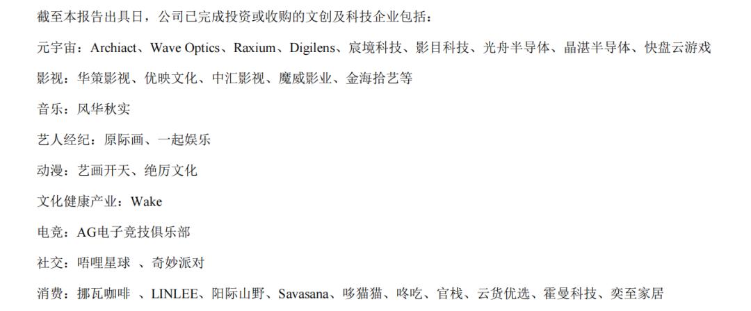 三七全年销量一览表,三七手游财报