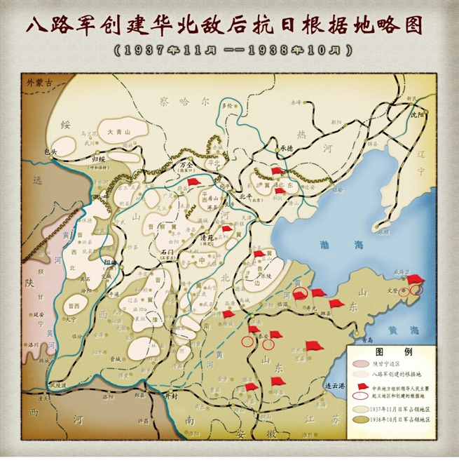 「赓续红色血脉践行初心使命——不断推进新时代机关*党**建高质量发展」太行精神彪炳千秋红色基因世代相传