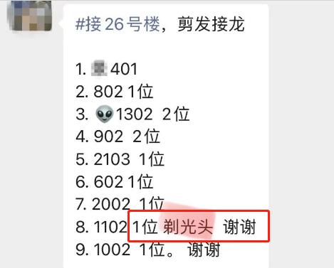 理发难，怎么办？上海这些Tony老师帮居民解决“头”等难事