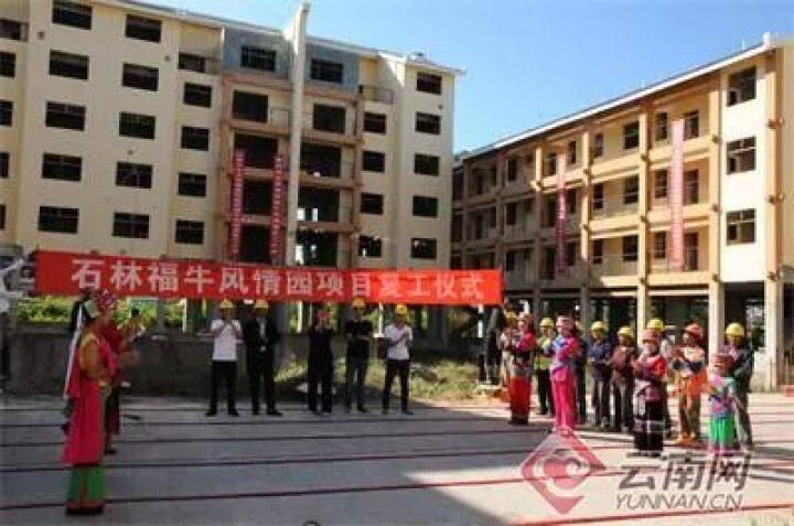 云南烂尾楼名单最新,云南整治烂尾楼相关文件