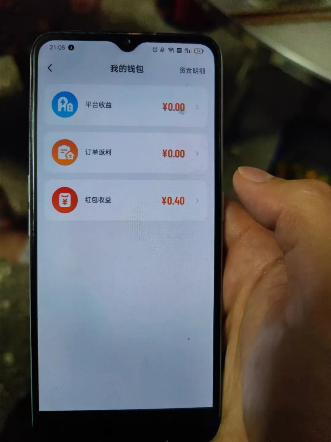 还在相信“刷单”赚钱？桂林人有这几个APP的赶紧删了