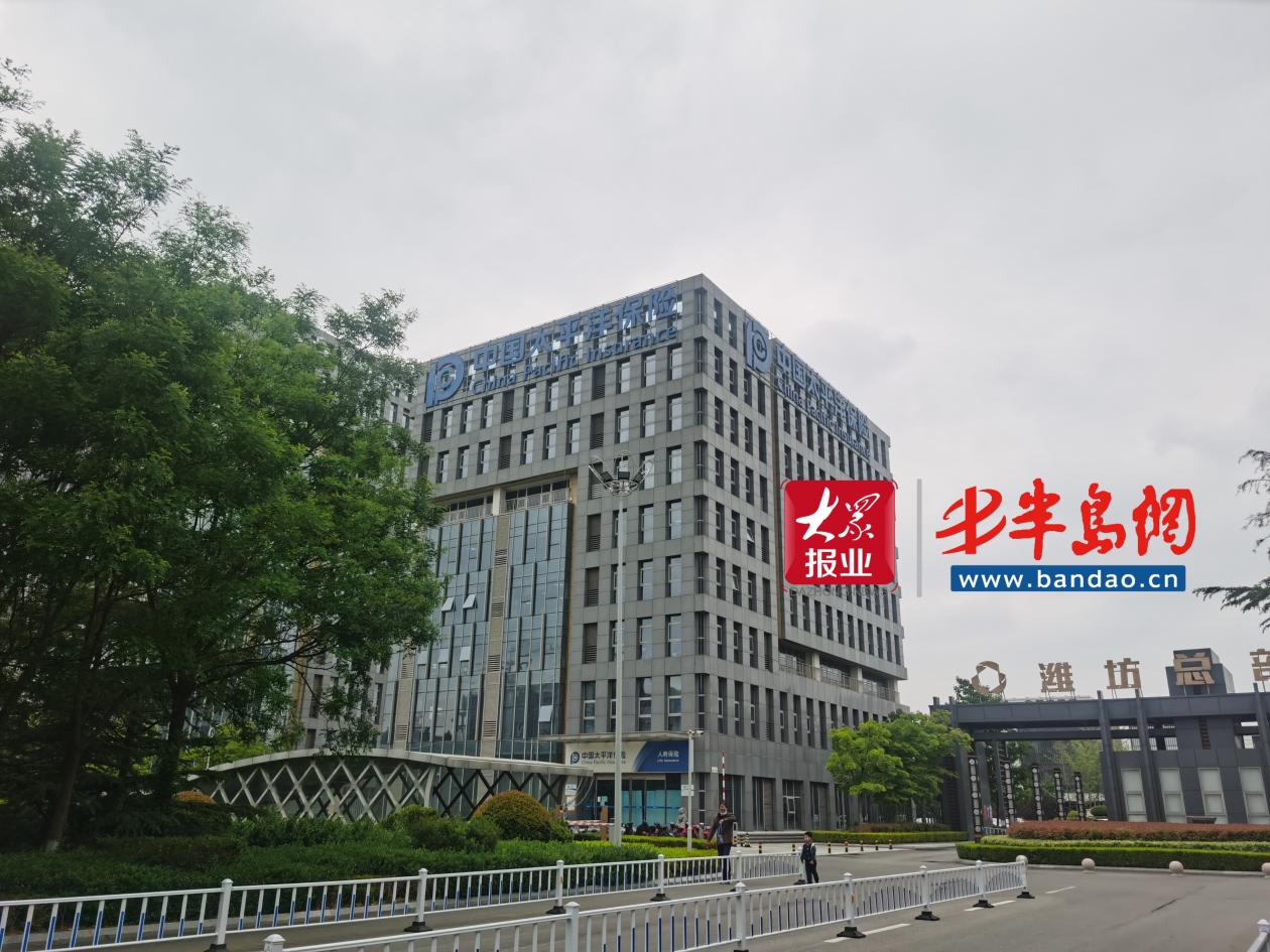 太平洋保险分红险承诺纠纷,太平洋分红型保险合法吗