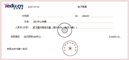 推荐“培训贷”三年赚两亿，低学历年轻人的收割机：达内培训“三宗罪”