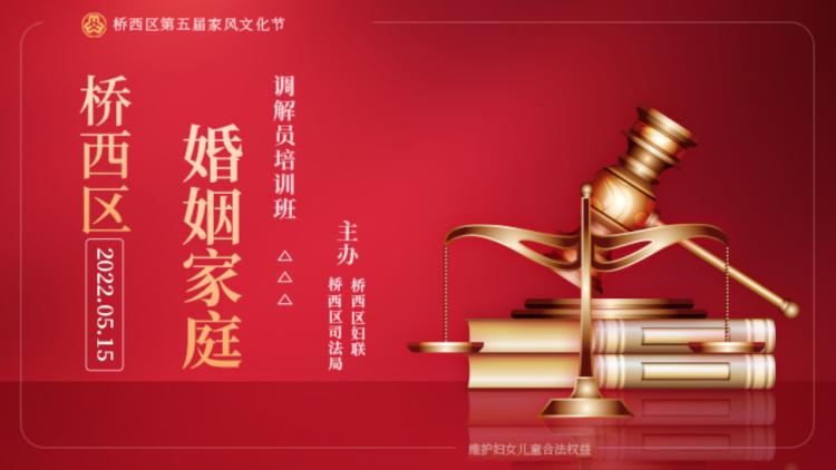 石家庄第四届传统文化节,石家庄文化节举办