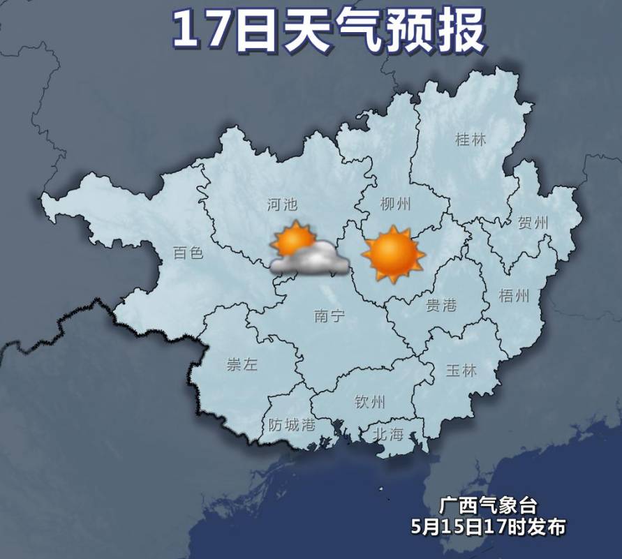 广西今天下雨水视频,下半年广西天气雨水情况