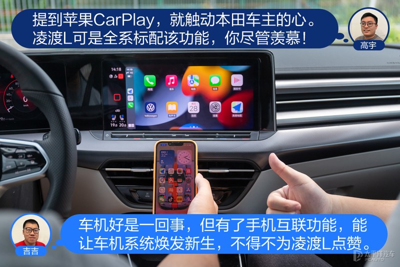 凌渡l2024款对比思域,凌渡l潮辣版1.2t对比思域