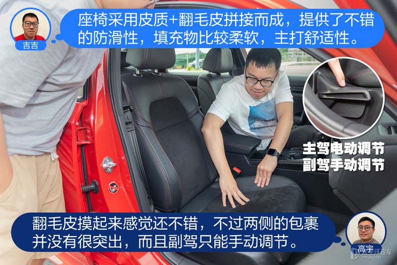 凌渡l2024款对比思域,凌渡l潮辣版1.2t对比思域