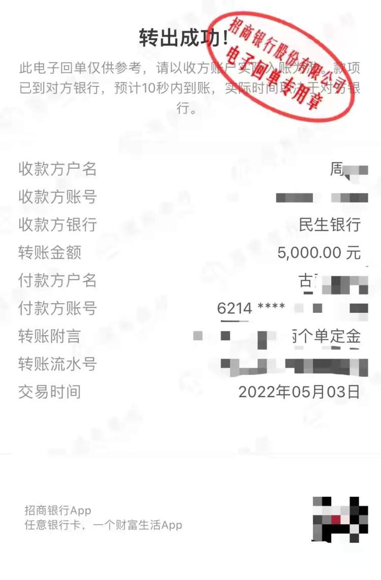 代购诈骗案破案报道,男子谎称代购盈利100万