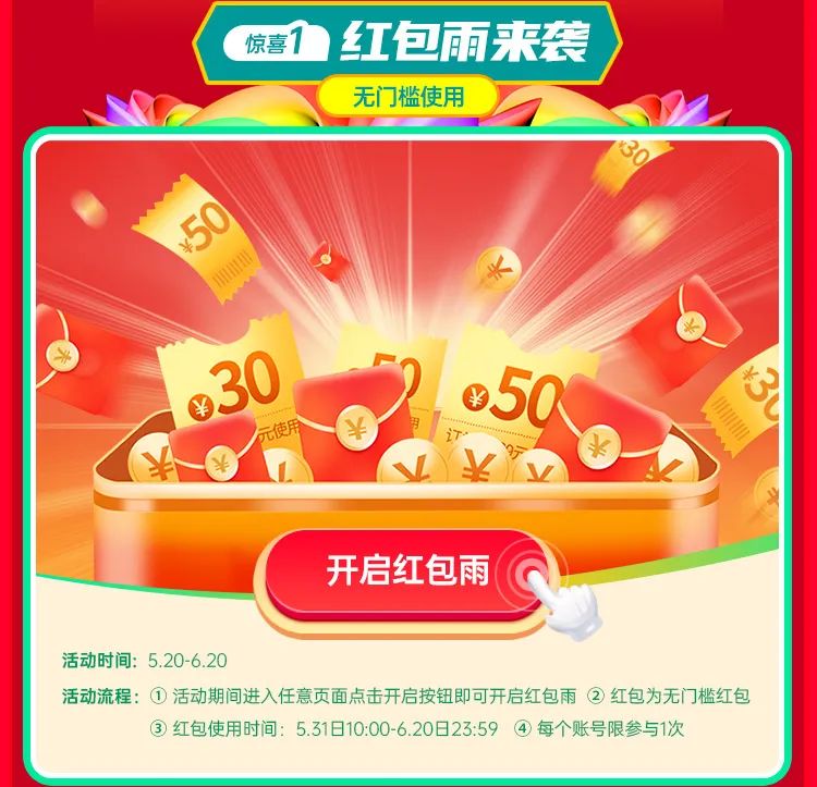 音平商城资讯,音平商城官方旗舰店声卡