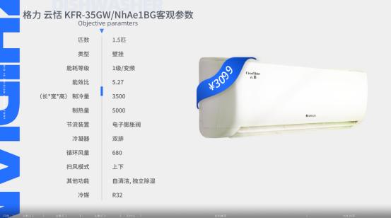 如何挑选家用冷暖空调,家用空调怎么选购比较合适
