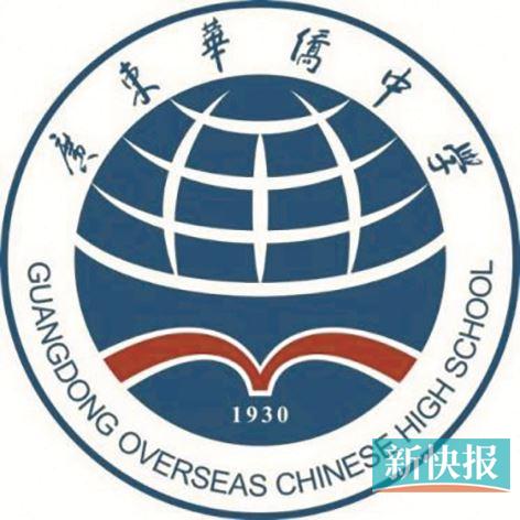 广州市高中各学校招收人数,广州高中第一梯度招多少人