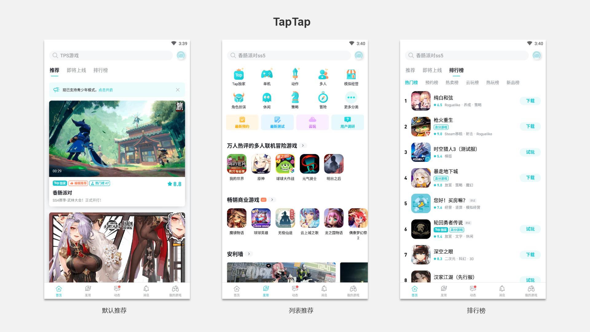 国内游戏平台哪个好,中国游戏平台