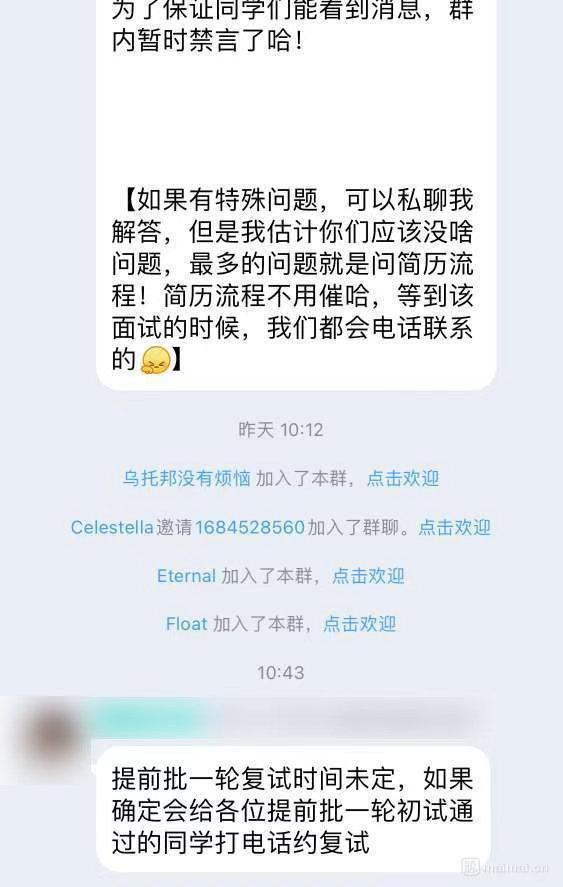 北森云计算公司招聘,北森云计算有限公司应届生年薪