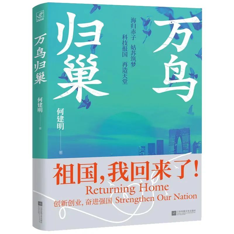 文学好书榜|在5月里，成熟的果实